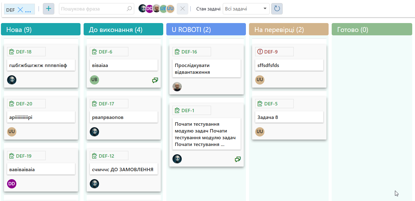 Kanban дошка задач менеджерів у QUINCEFIN