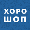 Хорошоп